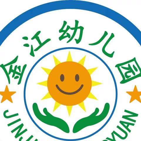 金江幼儿园五一劳动节放假通知及温馨提醒