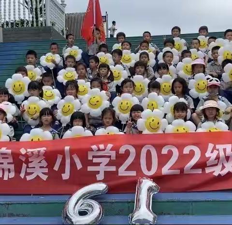 “旧物遇新主” 锦溪小学2022级8班公益小天使 跳蚤市场班级活动