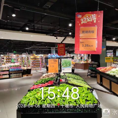 丹江口店4.6日生鲜第三次开业报告