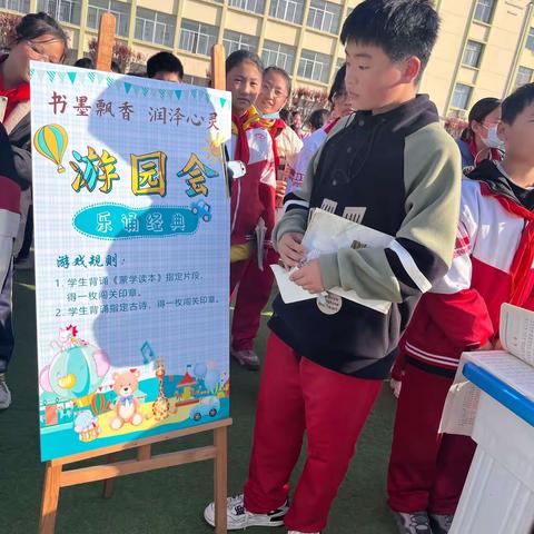 “书香飘墨 润泽心灵”游园会六年级读写节展示活动