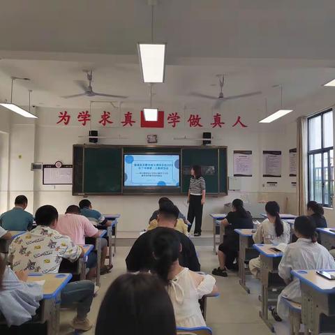 “聚焦学科指导意见，探讨教研组建设”-记溆浦县芙蓉学校文理综合组2023年下学期第二次教研活动