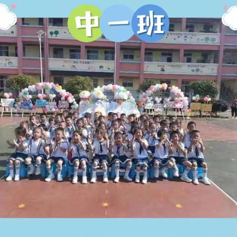 乐业镇中心幼儿园——留“夏”回忆，时光有你