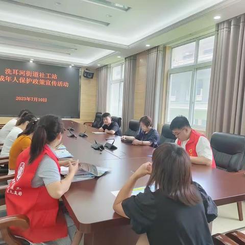 洗耳社工站民政管理员培训会