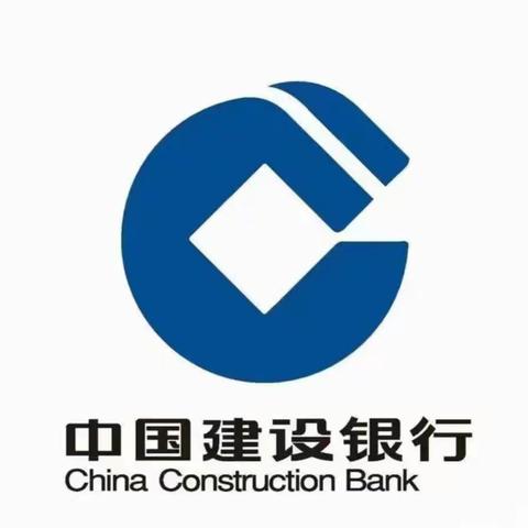 【绥化分行营业部】建行劳动者港湾助力高考