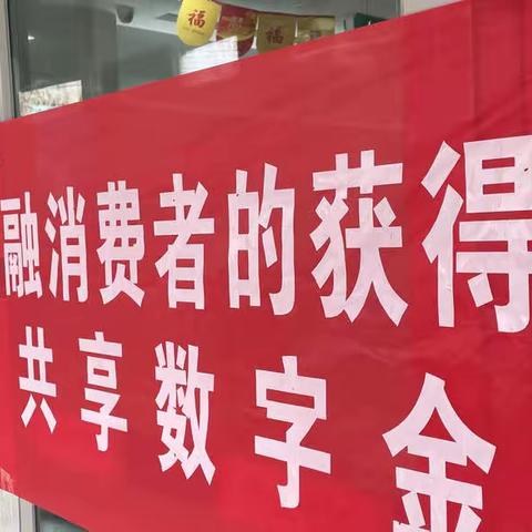 新疆供销学校“智慧食堂”互联网高频场景掌银动户有礼活动