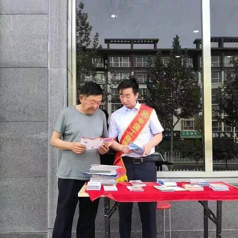 阿克苏塔北北路支行认真开展防范非法集资宣传活动