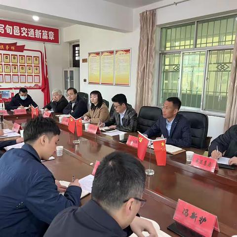 农村寄递物流体系建设工作 调研座谈会——简报(第1期)