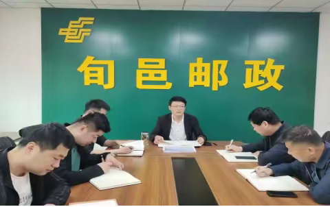 班子成员召开会议研讨《服务乡村振兴战略项目建设方案》——简报(第3期)