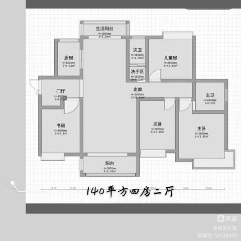 华晨｜格林水岸138户型