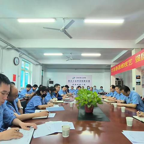 以学铸魂 笃行实干|检验试验二处开展学习贯彻习近平新时代中国特色社会主义思想主题教育