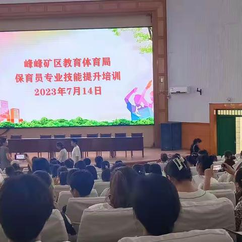 🍃保育精于心，培训践于行🍃———布朗幼稚园保育培训