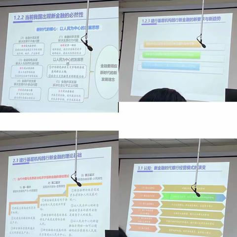 6月8日四组新闻报道