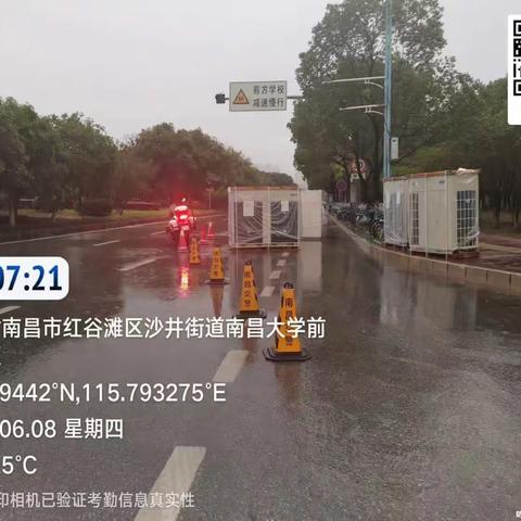 一中队“冒雨前行” 全警投入护航高考