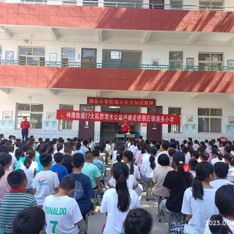 珍爱生命    预防溺水——酒务小学邀请神鹰救援队进行防溺水知识讲座