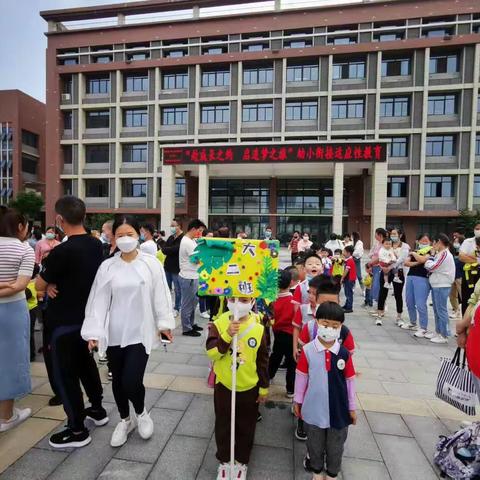 【幼小衔接】参观小学初体验、幼小衔接促成长——安化幼儿园参观小学活动