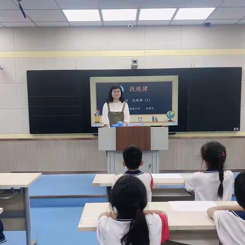 “教”以共进，“研”以致远——鄢陵县海棠路小学数学大教研活动纪实