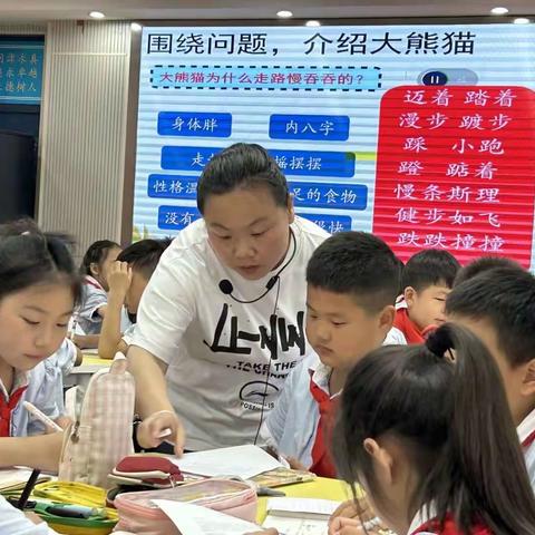 文以载道 习以为常—武珞路实验小学习作教学研讨活动