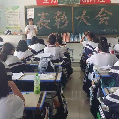 积一朝之功，成青云之梦——金川学校九年级六班二模表彰大会