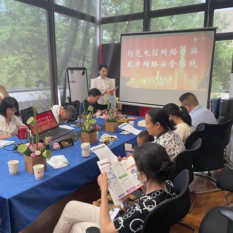 中信银行四季青支行金融消费者权益保护特色宣教活动-防范电信网络诈骗 筑牢网络安全防线