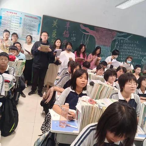 【关爱学生幸福成长】2023下学期文综组听评课教研活动