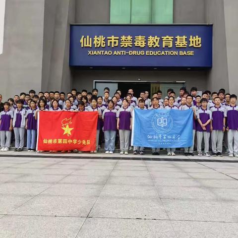 健康生活    青春不“毒”行