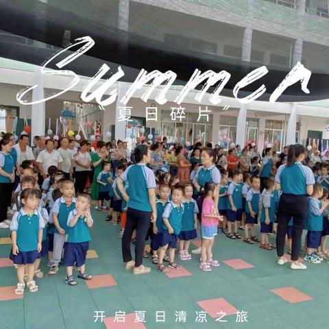 大新县宝圩乡中心幼儿园招生简章——2023年秋季学期招生啦