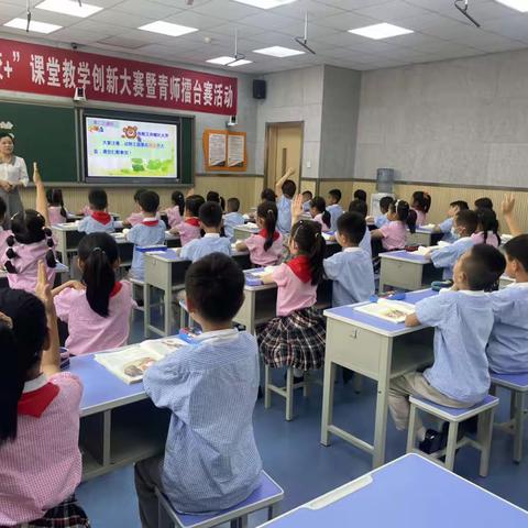 示范引领促成长    教研相长明方向一一纺织城小学富力分校“名校➕”开展教研组长展示课活动