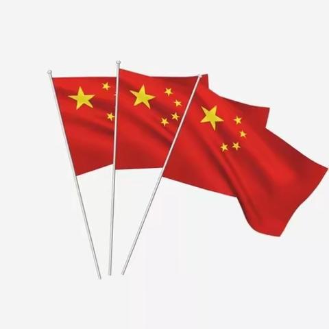 喜迎国庆——我和国旗同框