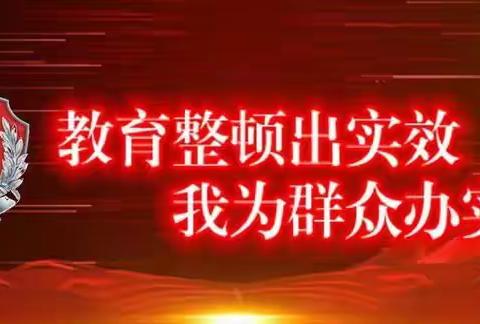 【教育整顿出实效 我为群众办实事】巩义市司法局河洛司法所开展送法进企业活动