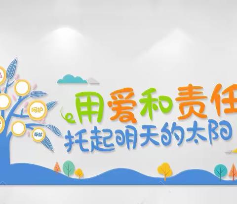 【高新教育】“缅怀师恩，难忘师情”——欢乐童年幼儿园师德师风演讲比赛