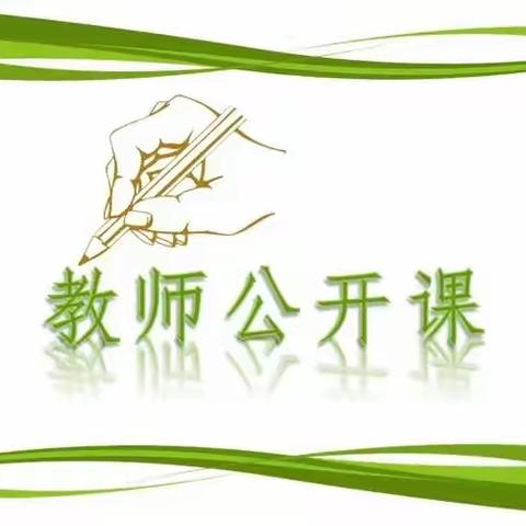 【高新教育】学前双普，安全优质“聆听中感悟 观摩中成长”——高新区欢乐童年幼儿园教师赛教活动