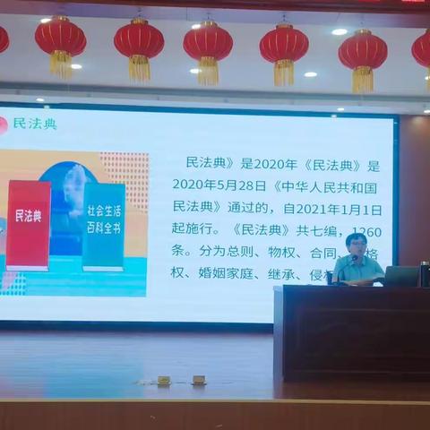 【全环境立德树人】探秘民法典  护航洛小娃——莒县洛河镇中心小学开展普法进校园活动