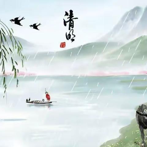 文明祭祀 平安清明 防疫从我做起——清明节致家长的一封信