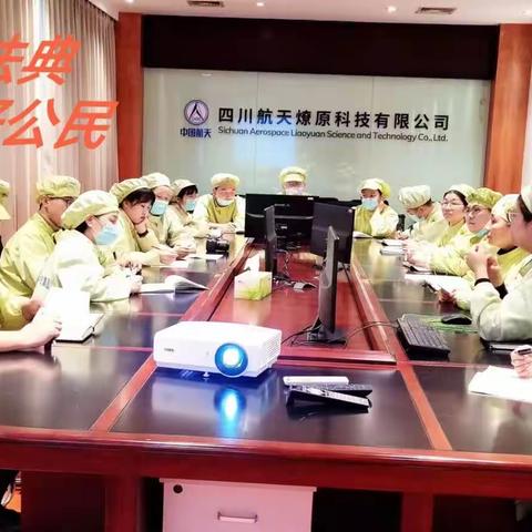 7105工会开展"美好生活·民法典相伴"主题普法宣传活动