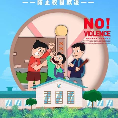 “法律校园行”西关回民小学警示教育大会