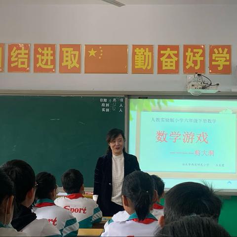 “城乡手拉手”课例研讨——西关回民小学和洼里王中学小学部走进苏屯小学