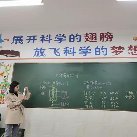 深沟小学落实“双减政策”，探索趣味科学课堂