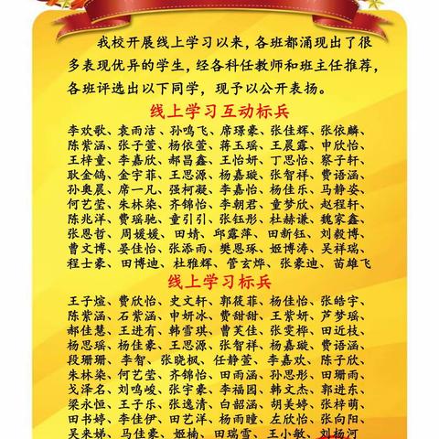 同学们，你有一份特殊的元旦礼物，请注意查收！