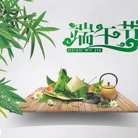 端午传情，安全记心——清泉中队召开“端午节”假期安全主题班队会