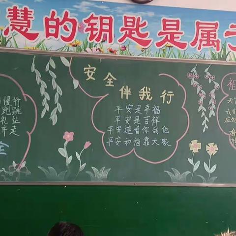 北赵小学一周精彩回顾