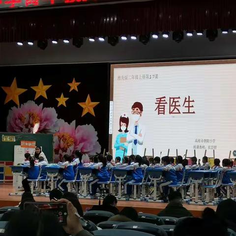 2021年潍坊市小学美术青年教师创新课堂教学大赛