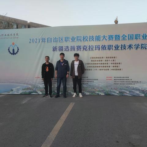 乌市职专计算机检测与数据恢复赛项