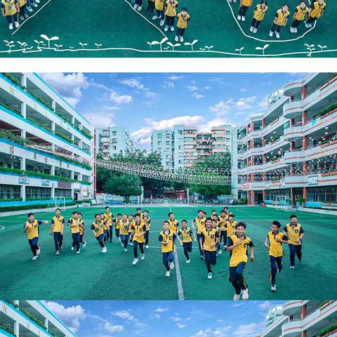 光彩小学六（6）班