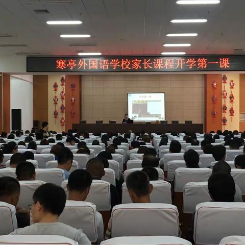 插上理想的翅膀家校携手扬风帆