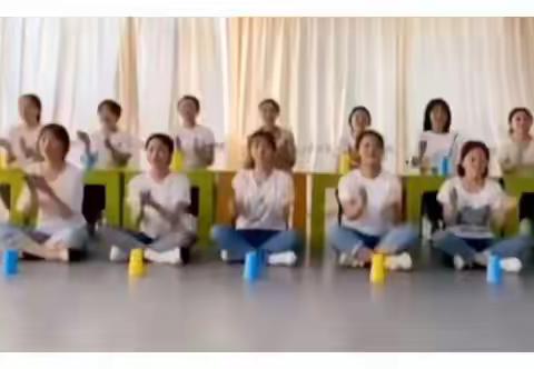 【五年级以“艺”抗疫】乐动云端 -玩转Cups杯子舞 优秀作业展示