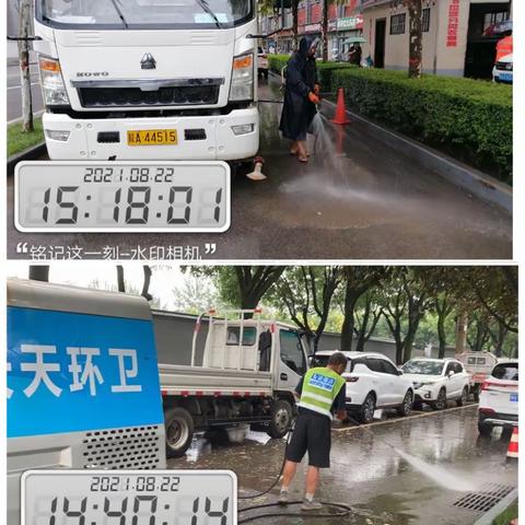 雨天冲洗效率高 城区道路更洁净