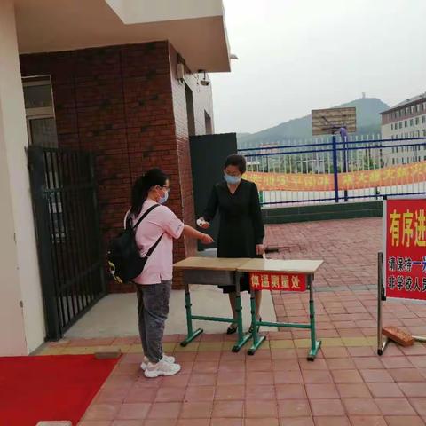 凌源万元店热水汤小学学生复学流程