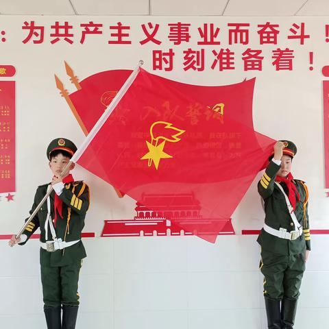 喜迎二十大 永远跟党走 争做好队员——罗山县子路镇中心学校新队员入队仪式