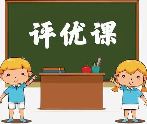 “以赛促教，以赛促学，以赛促改，以赛促建”            ——记滦平职教中心2021—2022学年“八环节”教学比武活动