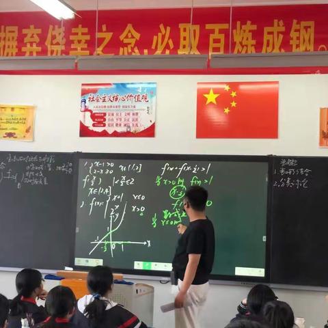 “以生为本，全面促教”----高三一部校级数学公开课